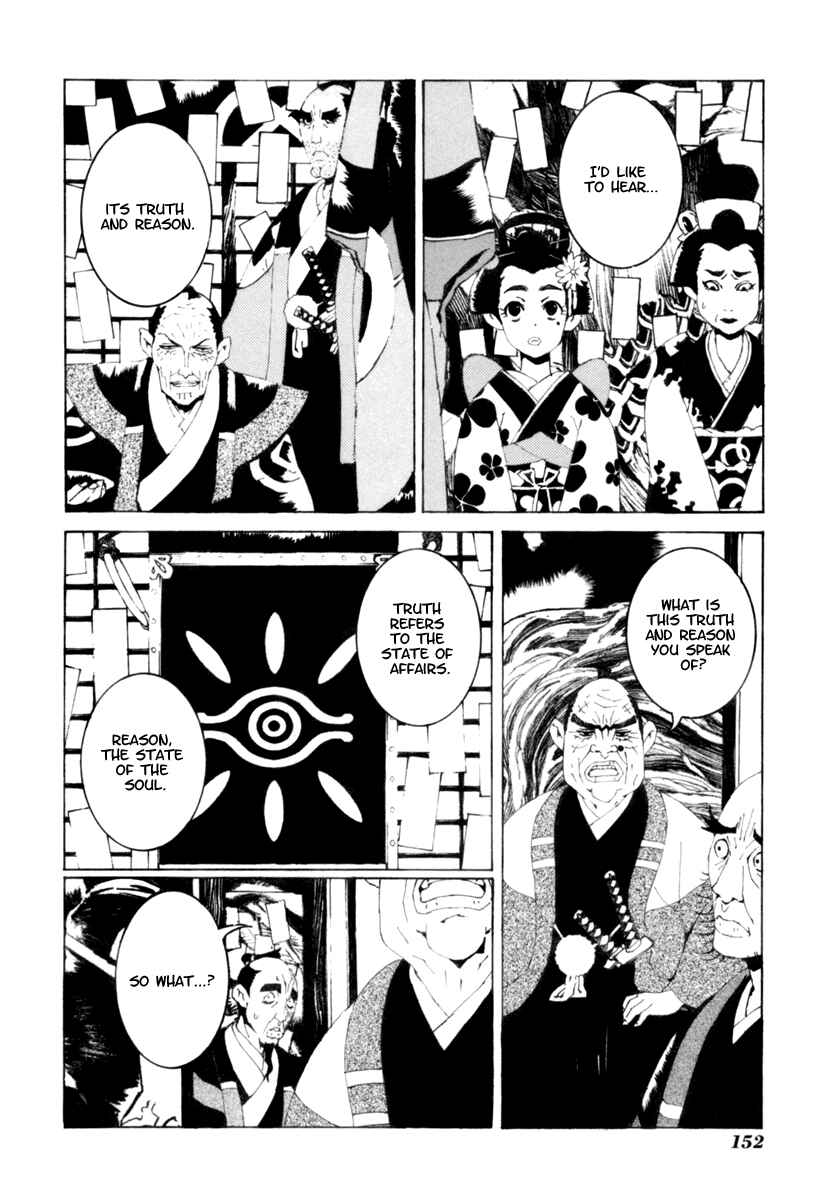 Page 11 Chapter 7 Mononoke