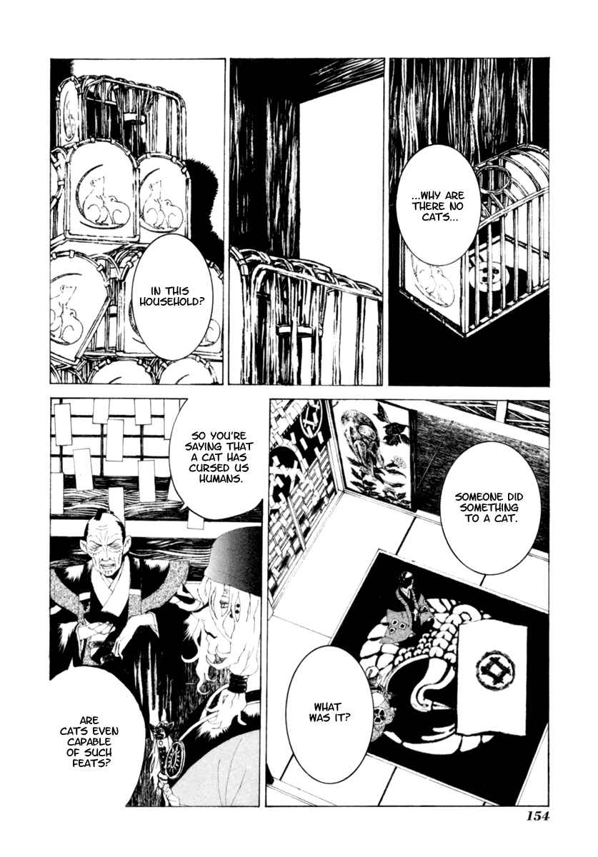 Page 13 Chapter 7 Mononoke