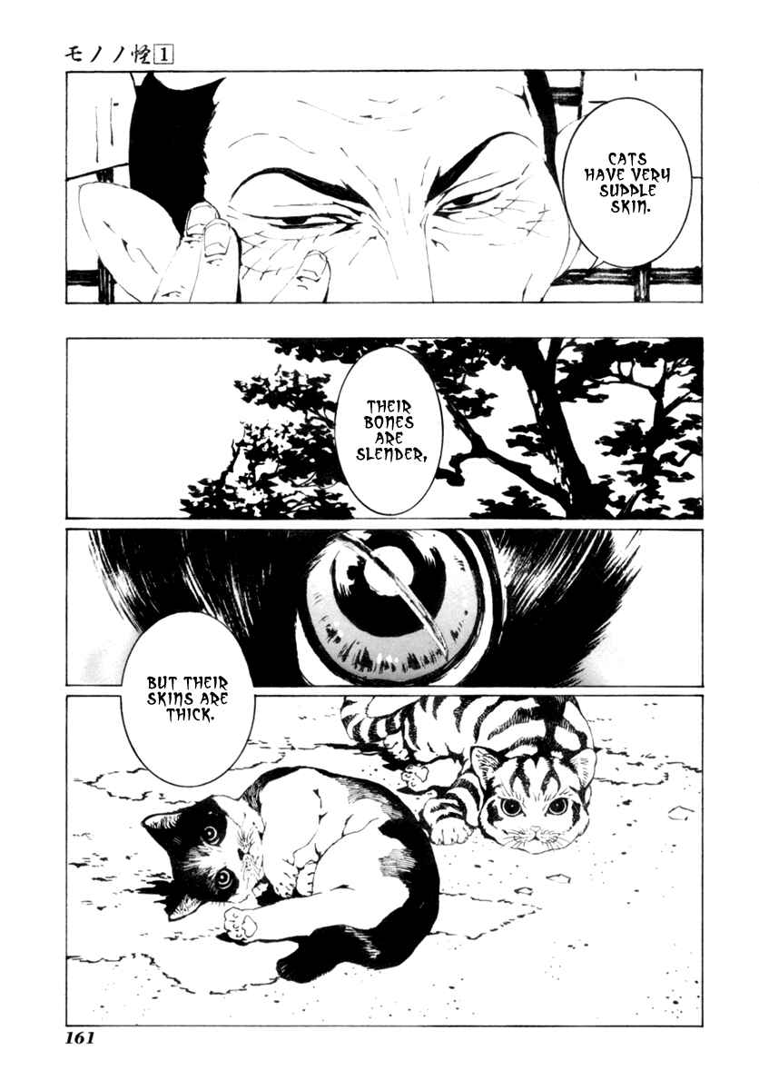 Page 20 Chapter 7 Mononoke