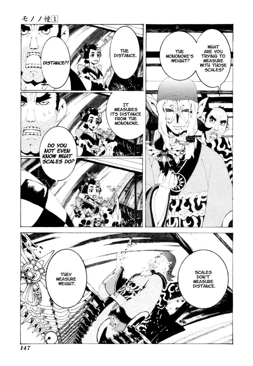 Page 6 Chapter 7 Mononoke