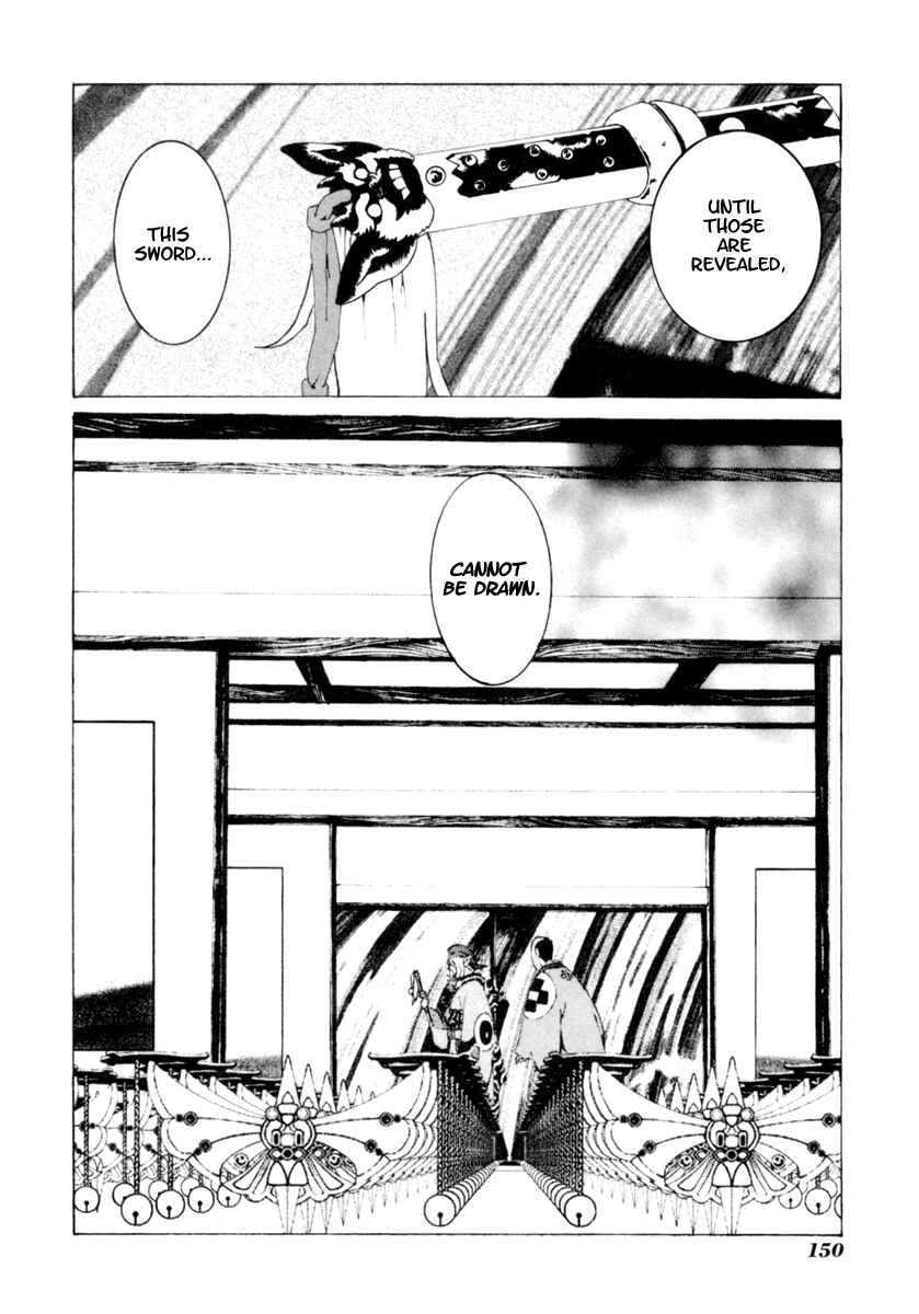 Page 9 Chapter 7 Mononoke