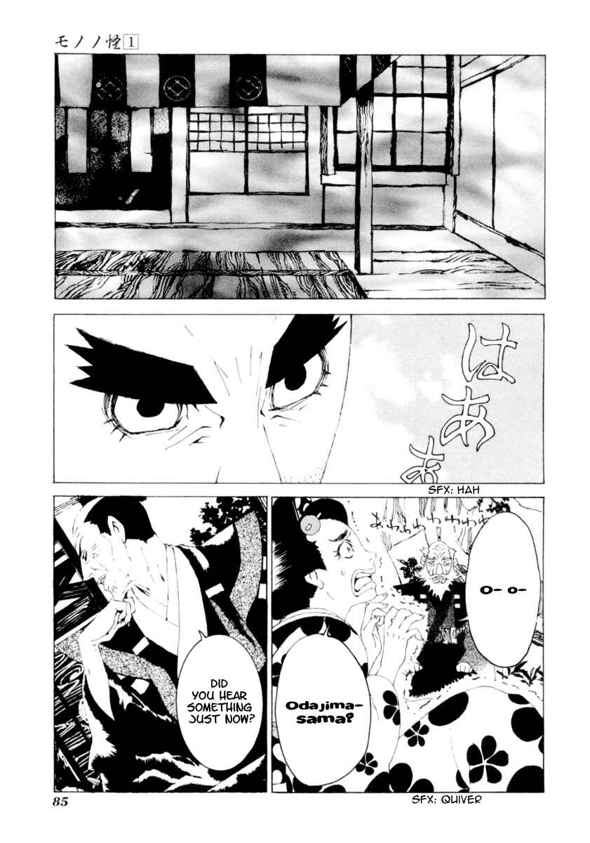 Page 10 Chapter 4 Mononoke