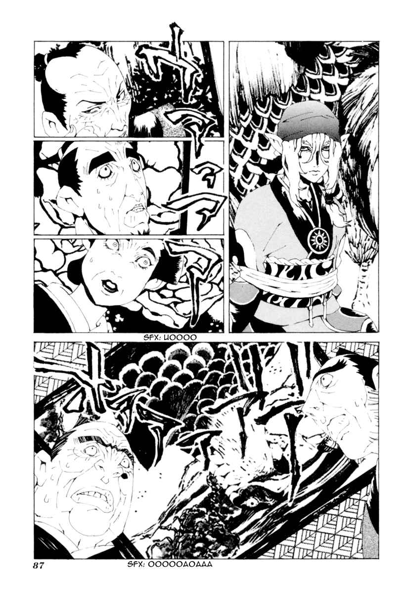 Page 12 Chapter 4 Mononoke