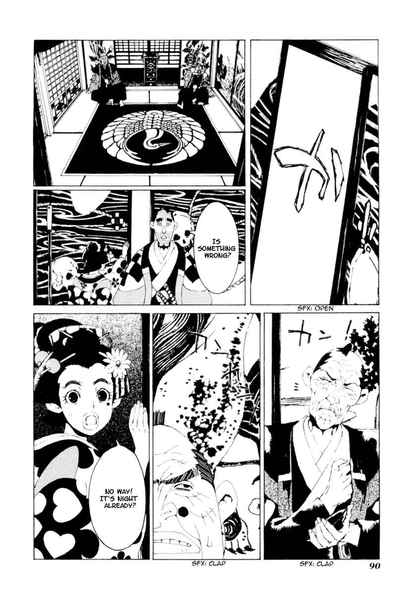 Page 15 Chapter 4 Mononoke