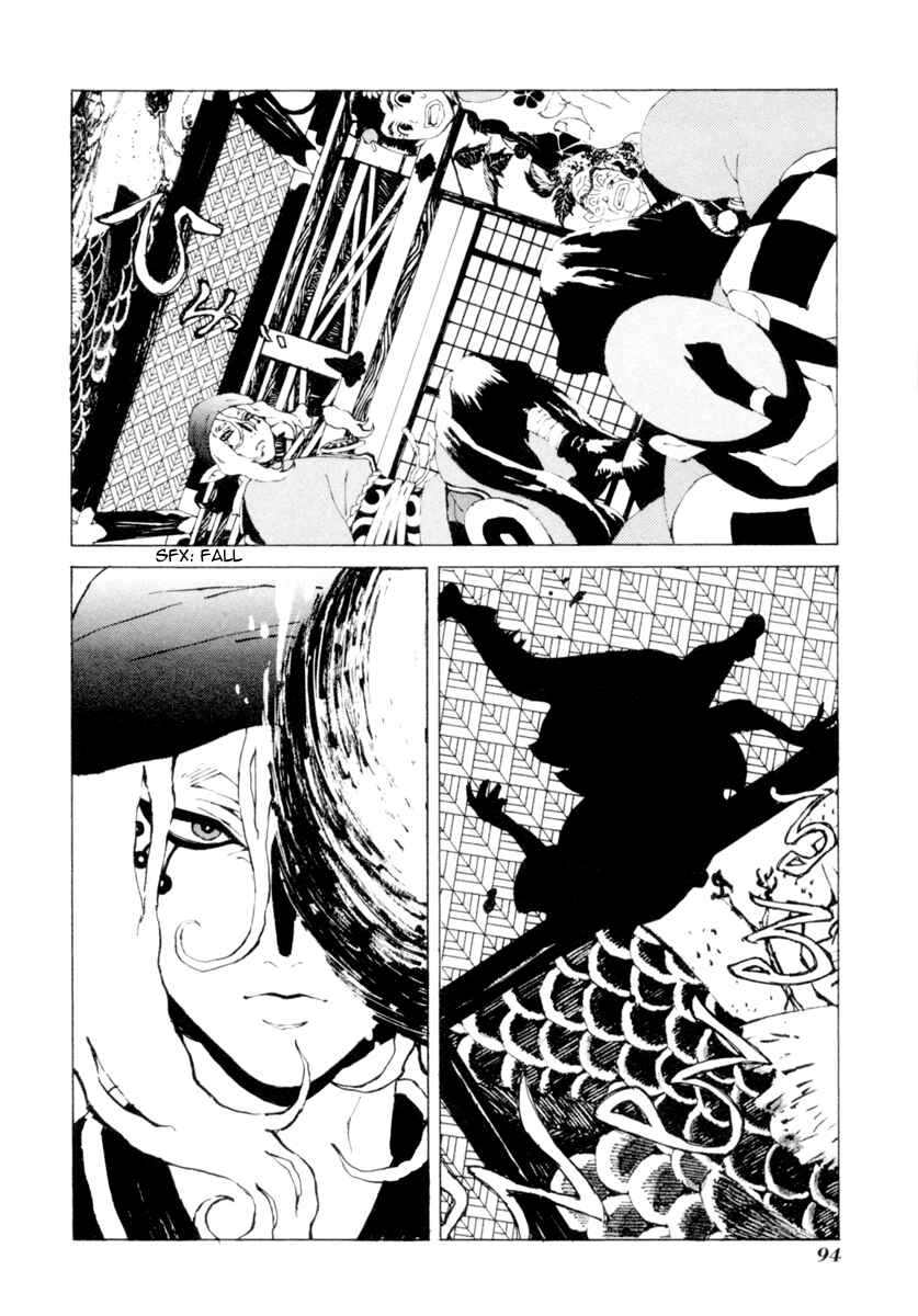 Page 19 Chapter 4 Mononoke