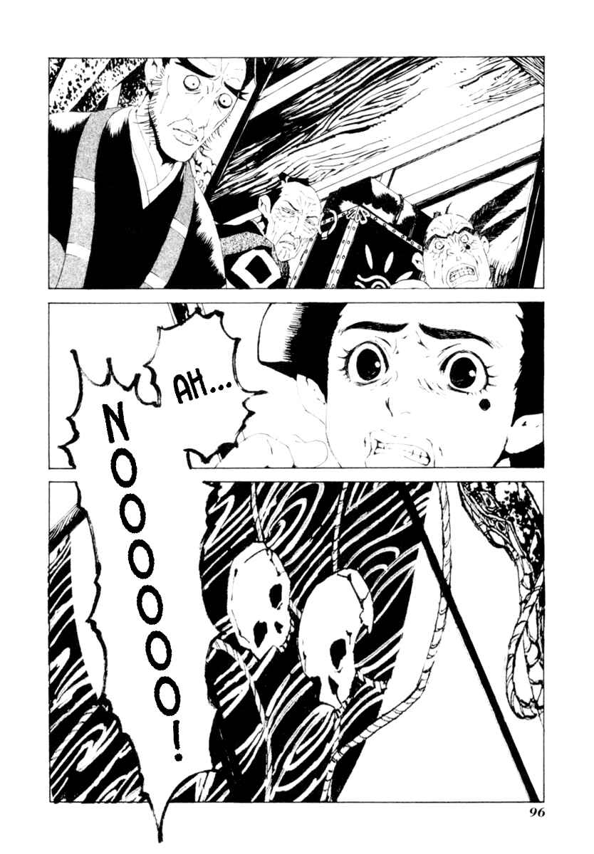 Page 21 Chapter 4 Mononoke