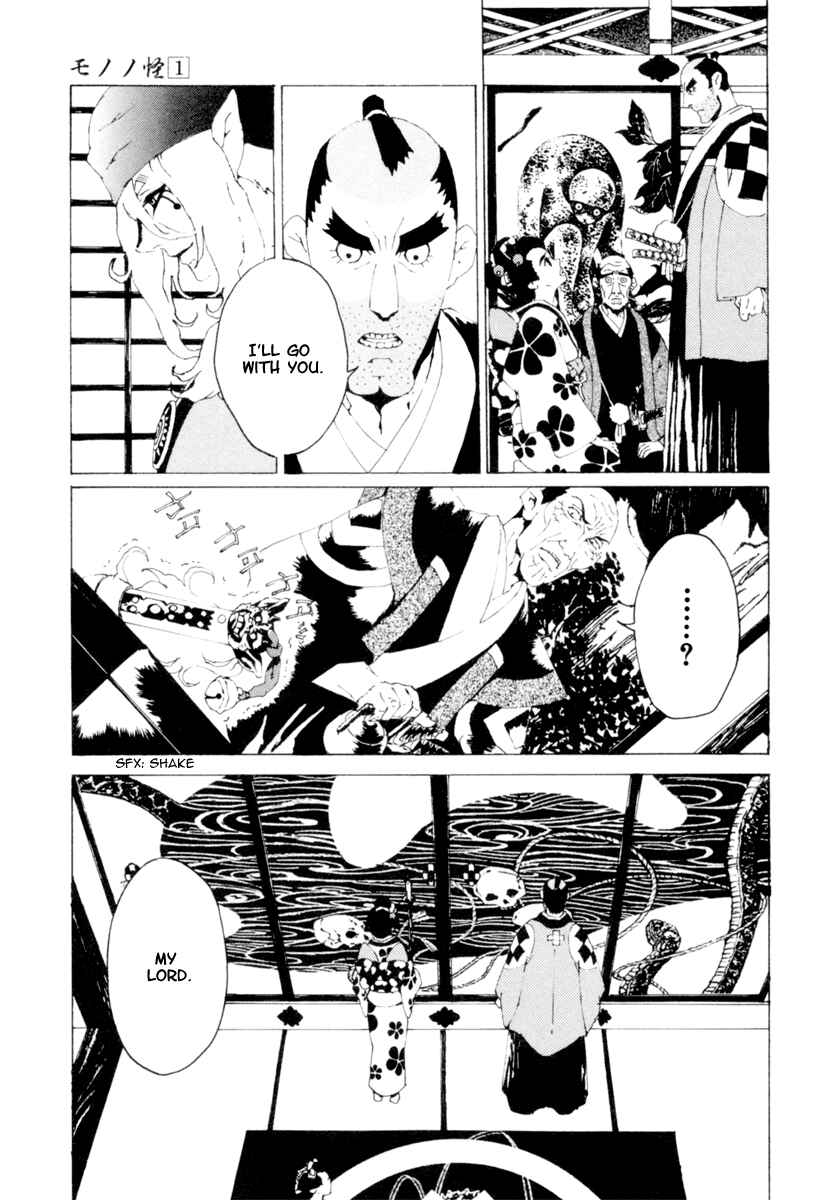 Page 4 Chapter 4 Mononoke