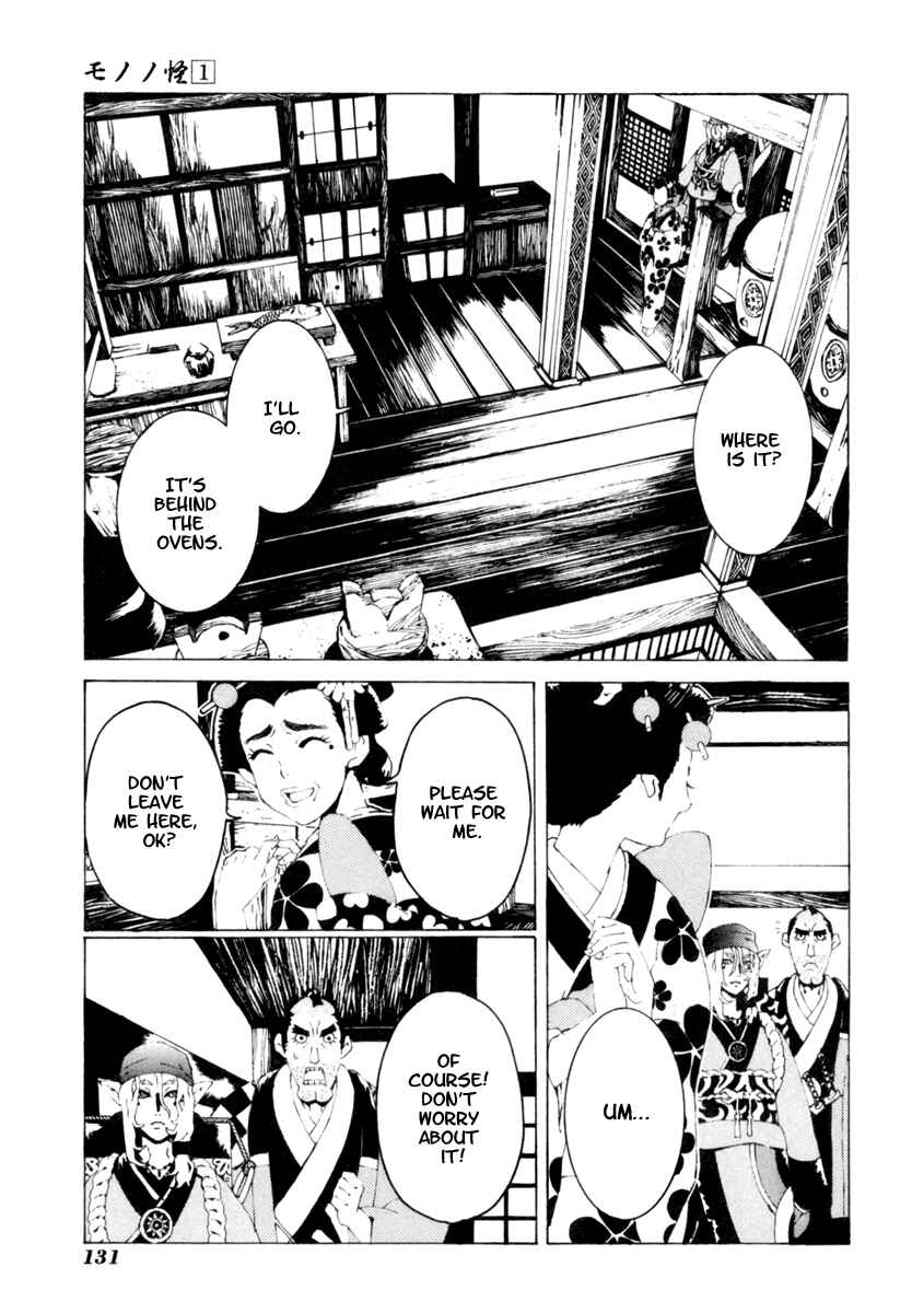 Page 12 Chapter 6 Mononoke