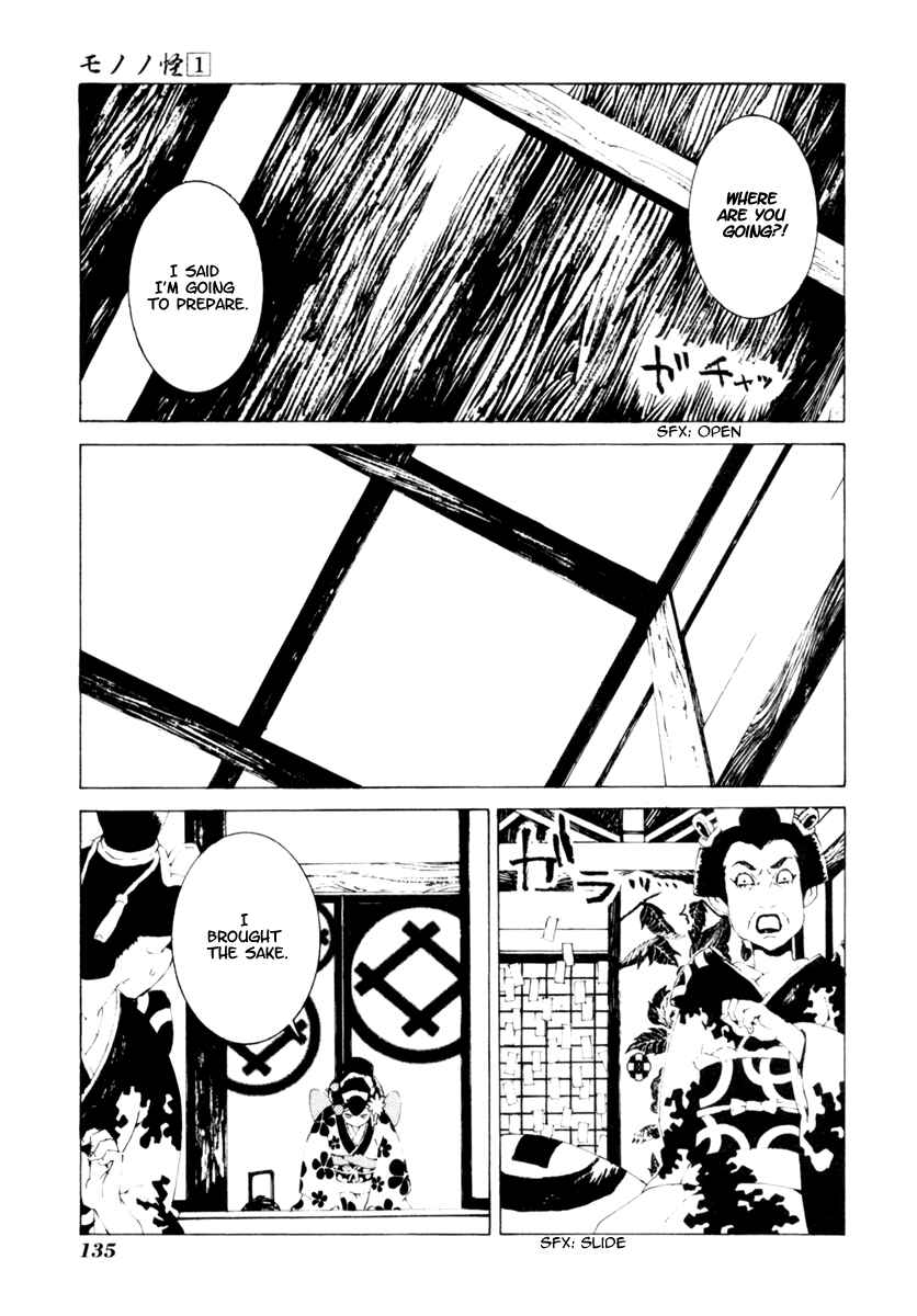 Page 16 Chapter 6 Mononoke