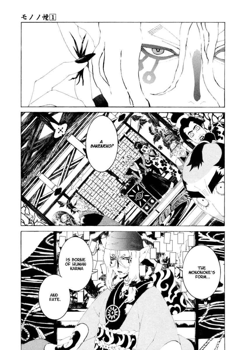 Page 2 Chapter 6 Mononoke