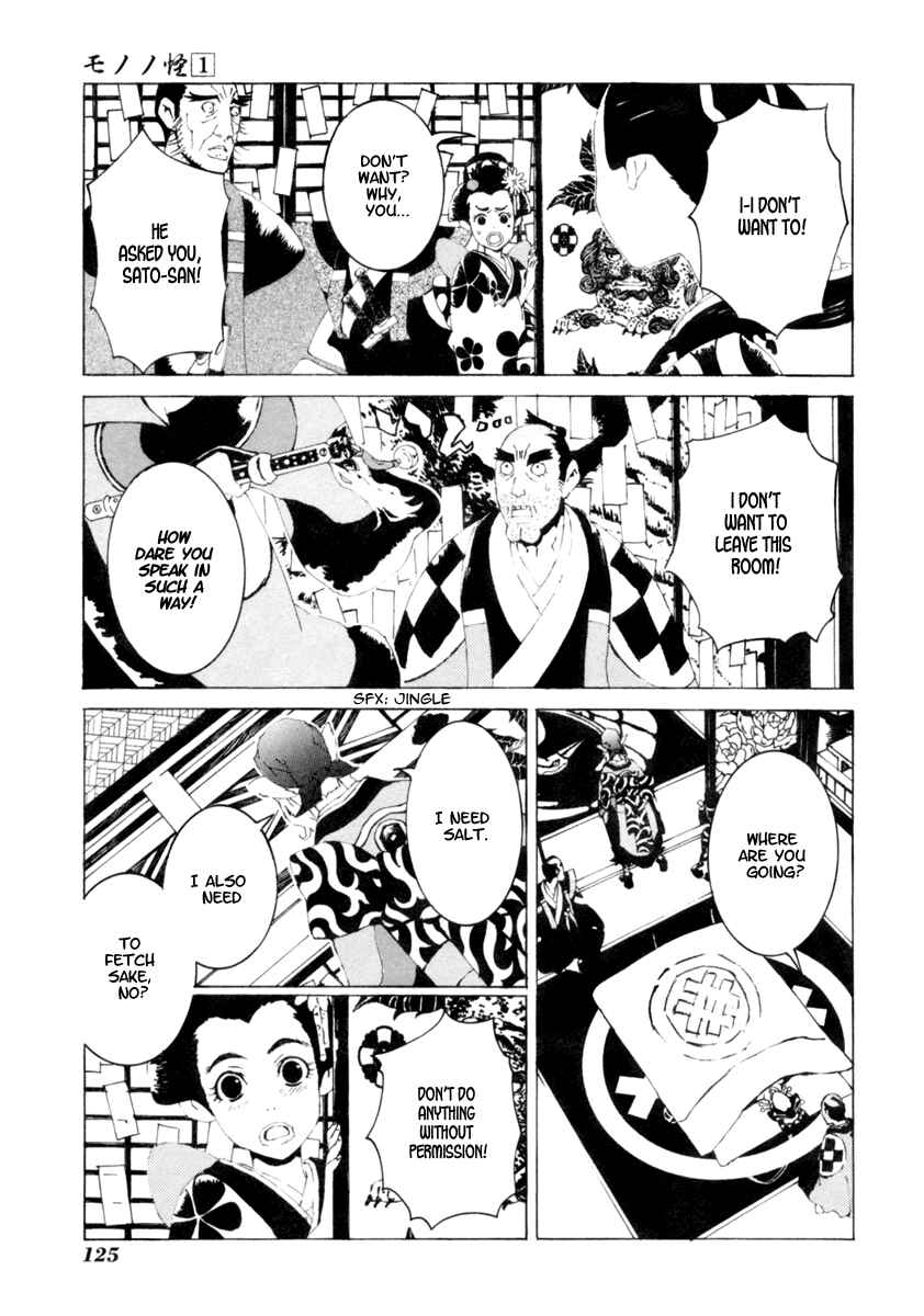 Page 6 Chapter 6 Mononoke