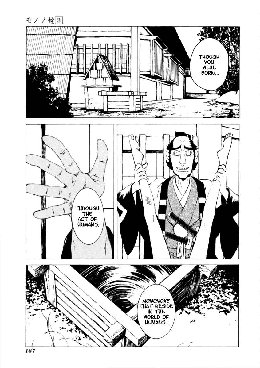 Page 10 Chapter 18 Mononoke
