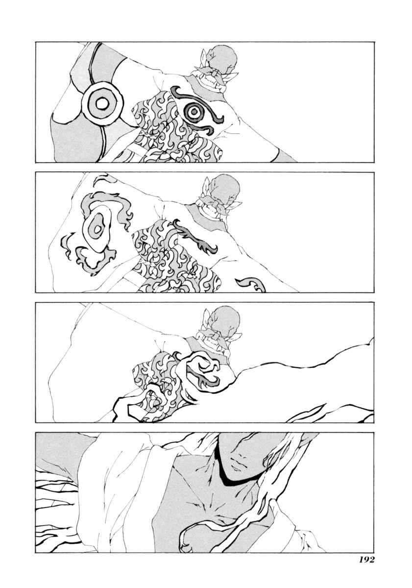 Page 15 Chapter 18 Mononoke