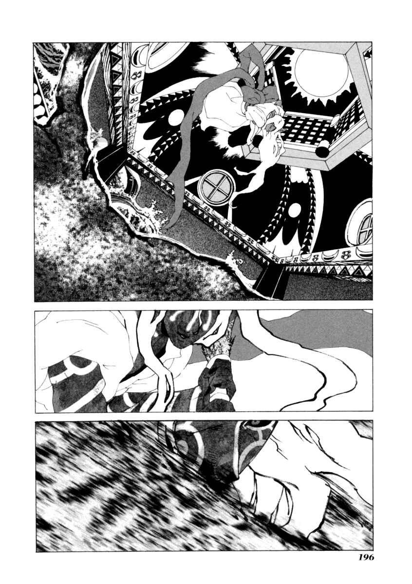 Page 19 Chapter 18 Mononoke