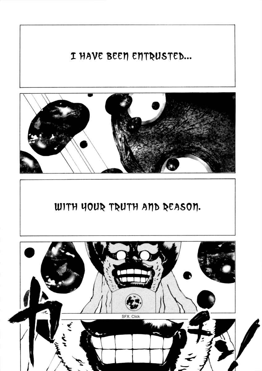 Page 9 Chapter 18 Mononoke
