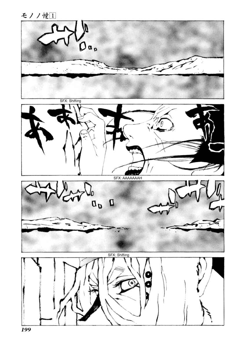 Page 14 Chapter 9 Mononoke