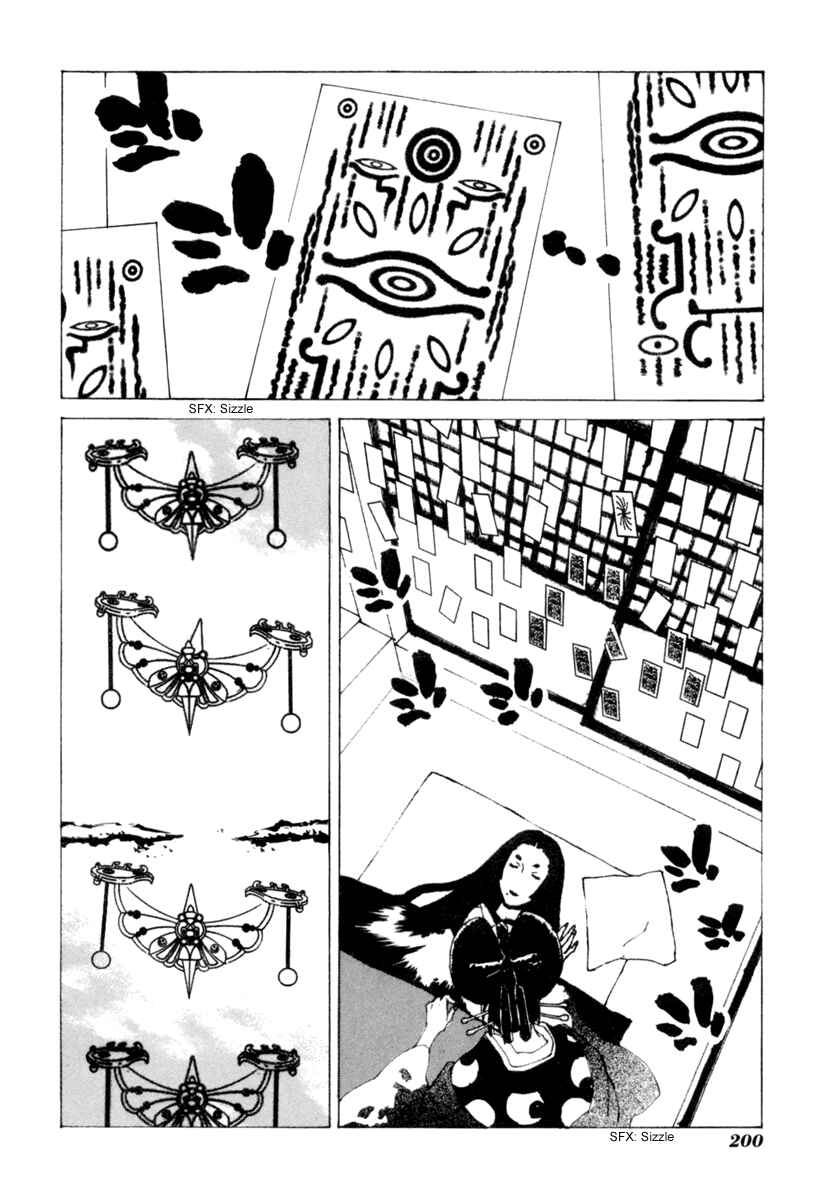 Page 15 Chapter 9 Mononoke