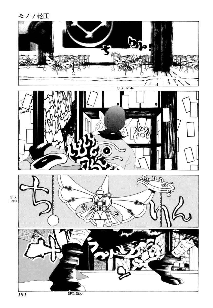 Page 6 Chapter 9 Mononoke