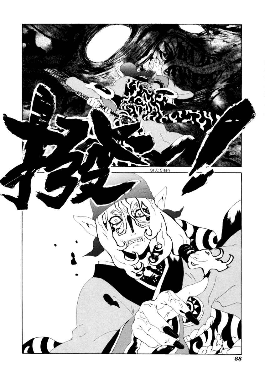 Page 21 Chapter 13 Mononoke