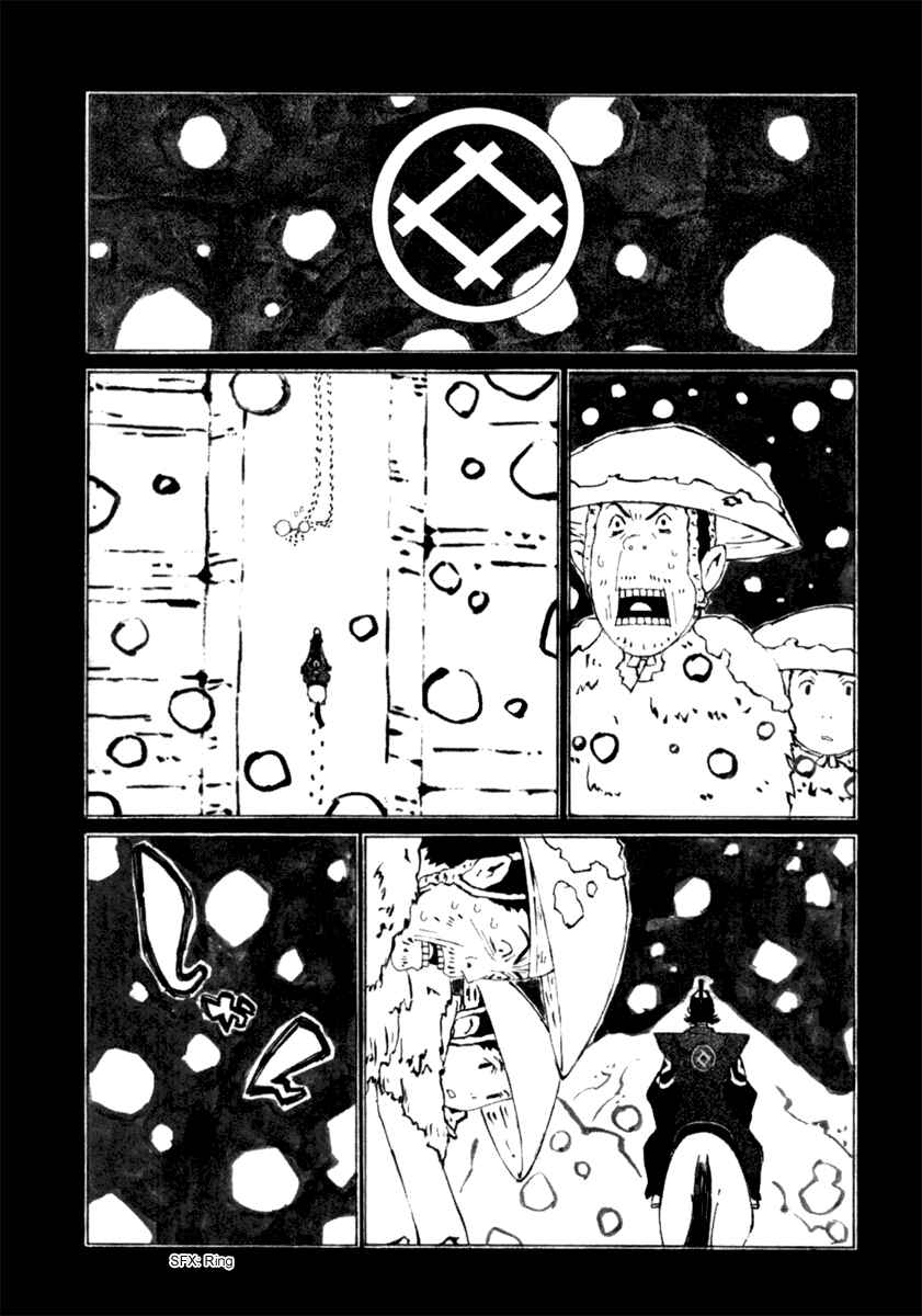 Page 4 Chapter 13 Mononoke