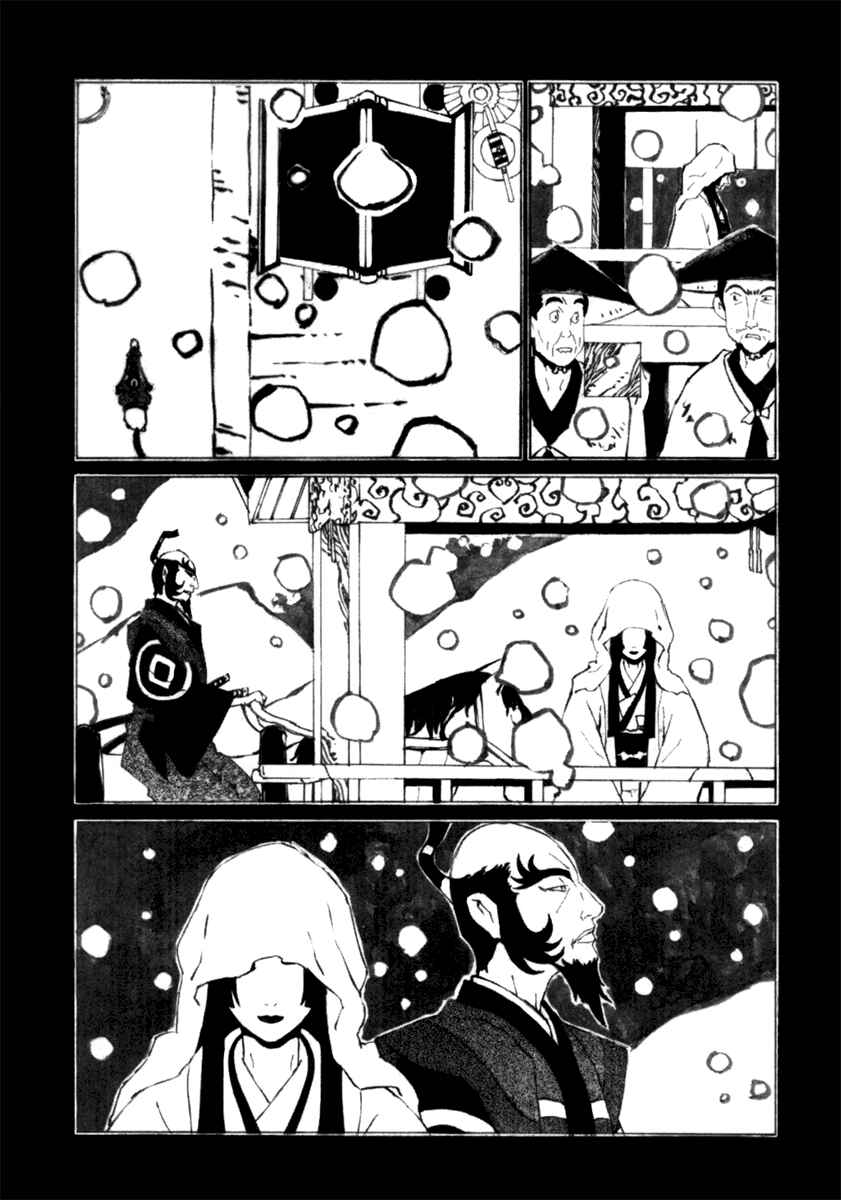 Page 6 Chapter 13 Mononoke