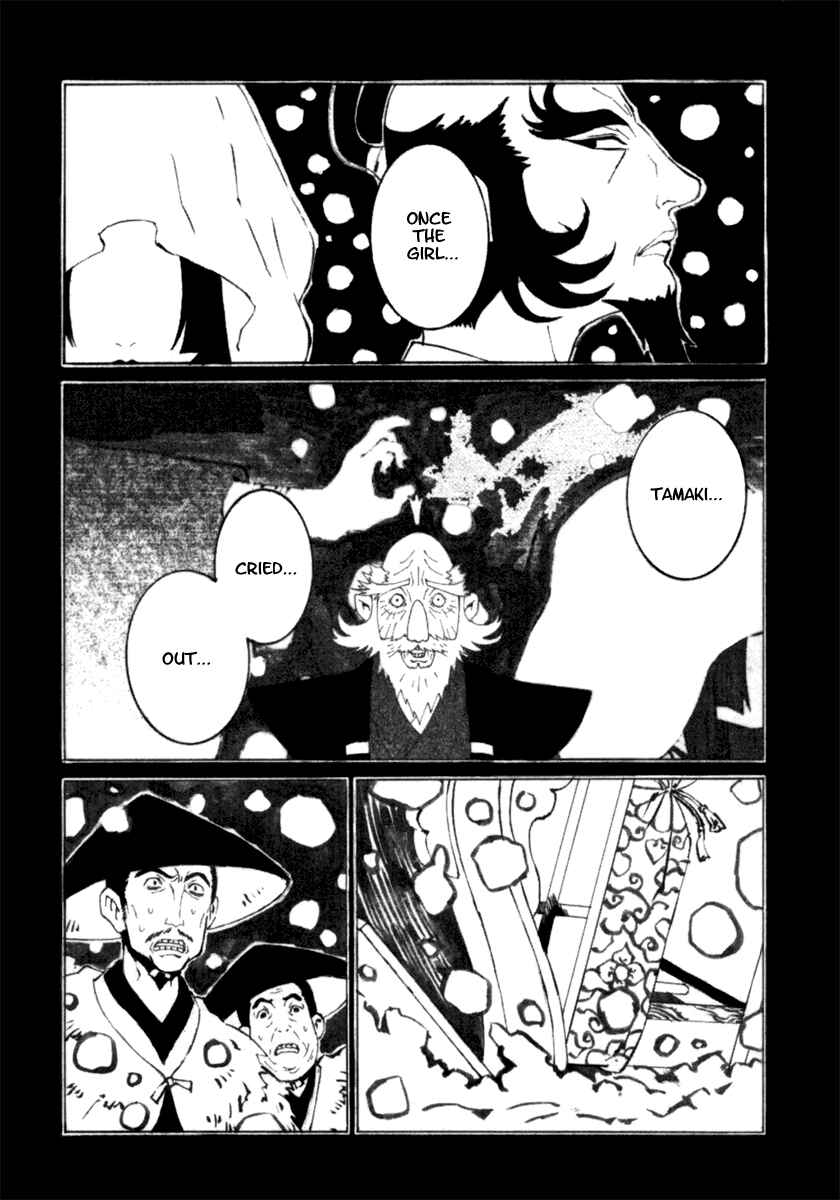 Page 7 Chapter 13 Mononoke