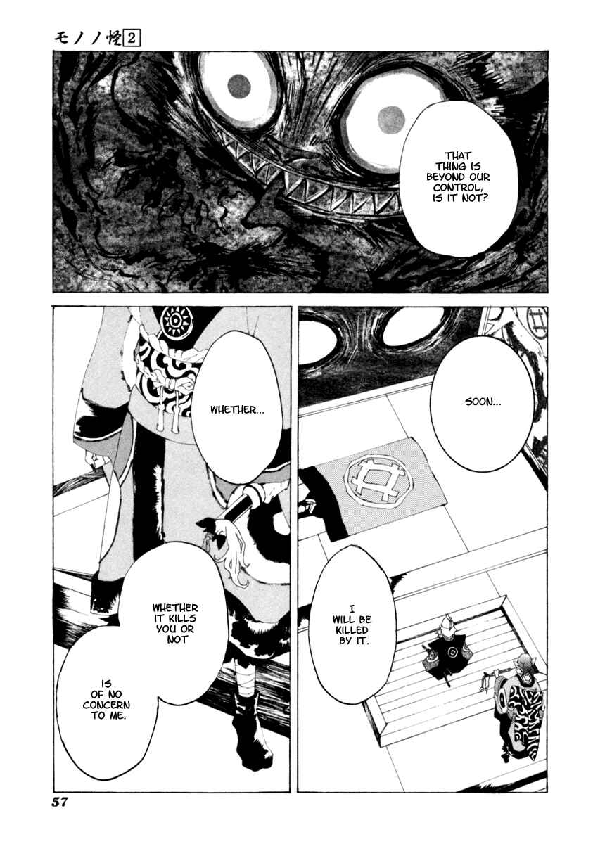Page 12 Chapter 12 Mononoke