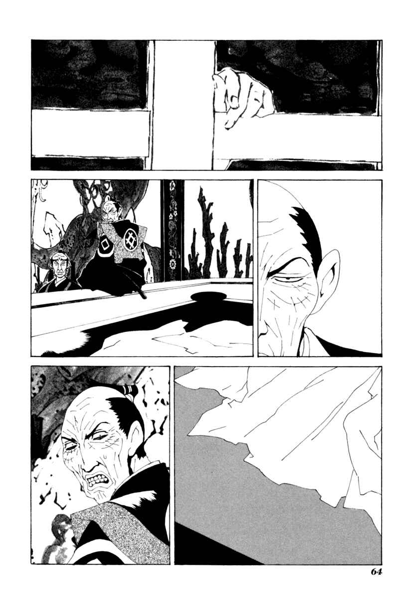 Page 19 Chapter 12 Mononoke