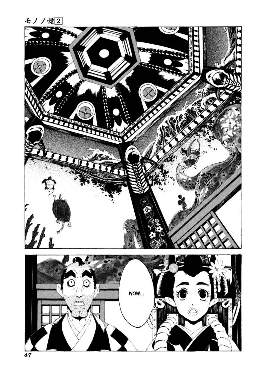 Page 2 Chapter 12 Mononoke