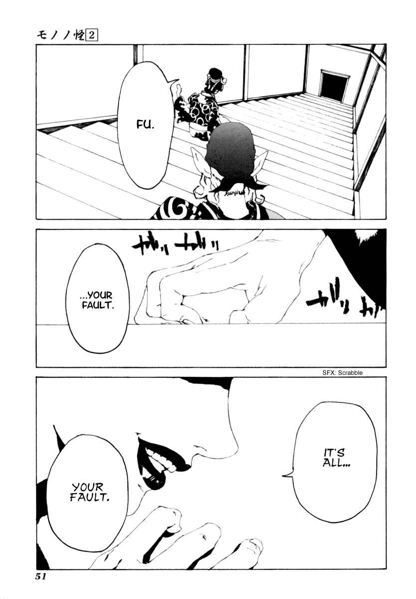 Page 6 Chapter 12 Mononoke