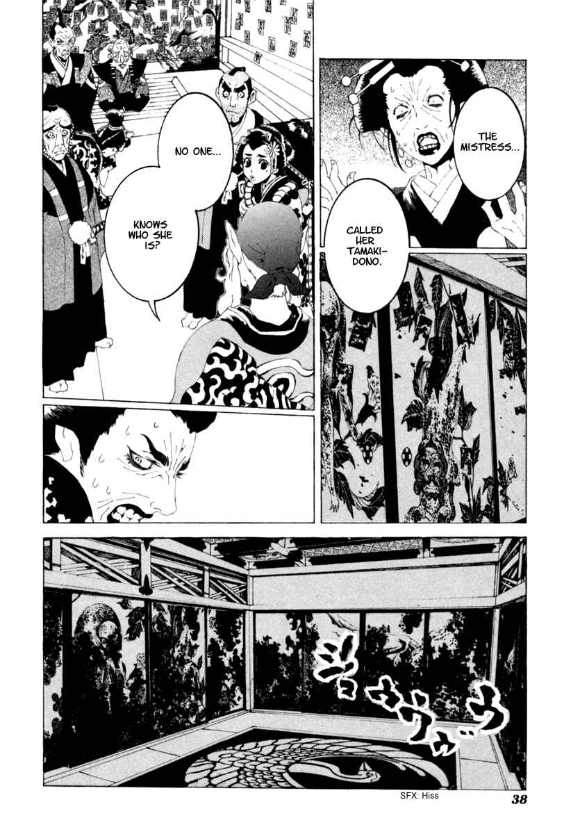 Page 15 Chapter 11 Mononoke