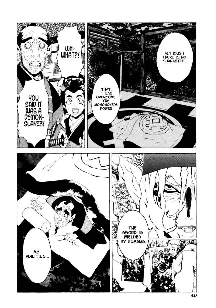 Page 17 Chapter 11 Mononoke