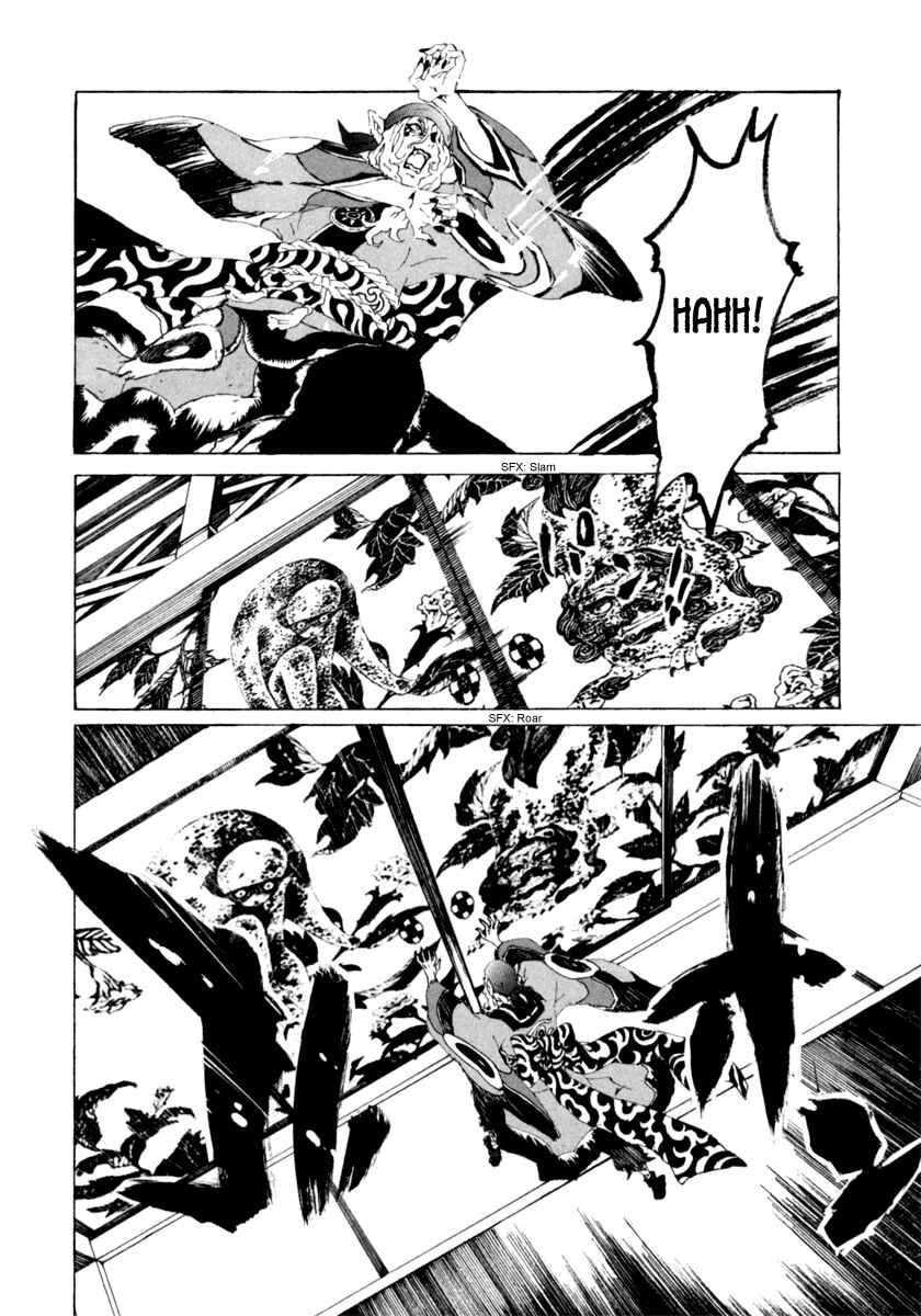 Page 7 Chapter 11 Mononoke