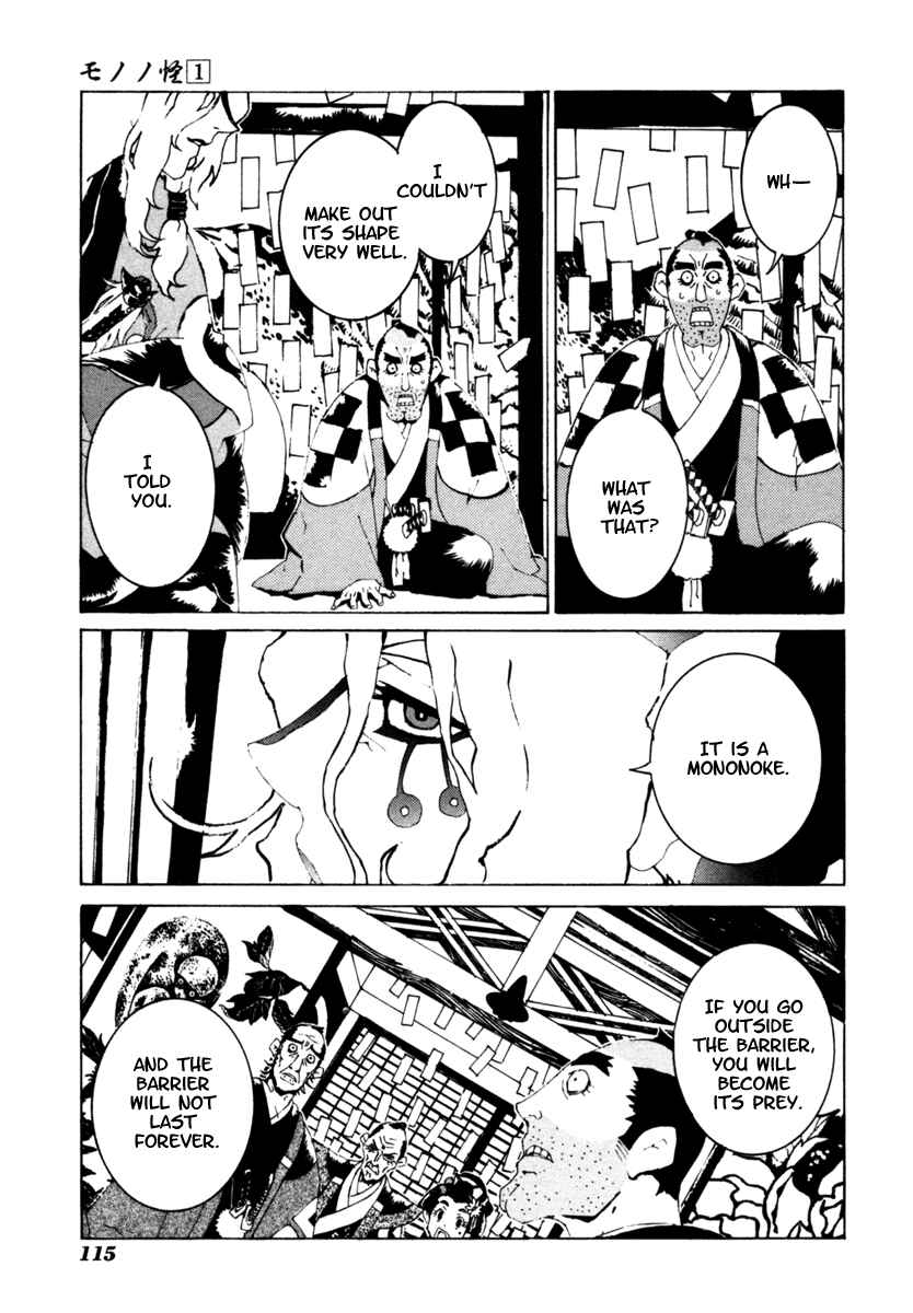 Page 18 Chapter 5 Mononoke