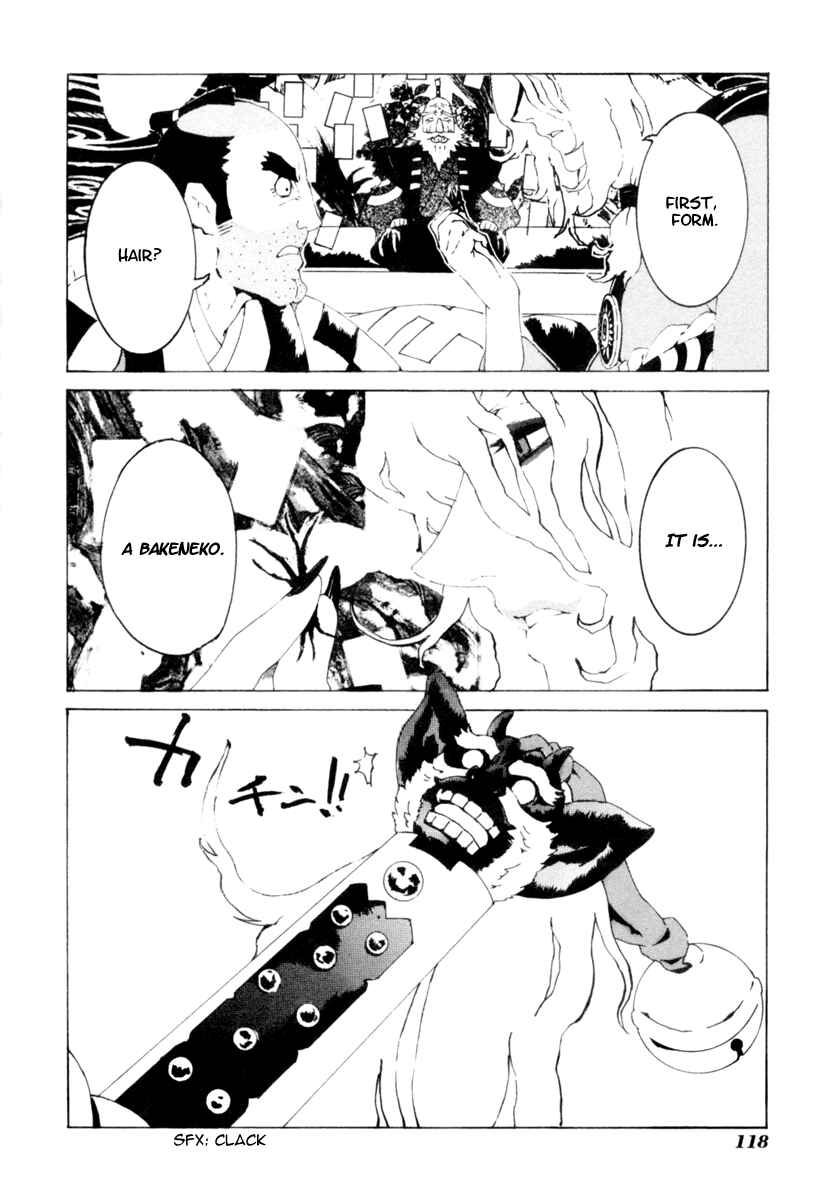 Page 21 Chapter 5 Mononoke