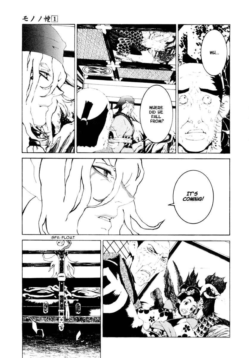 Page 4 Chapter 5 Mononoke