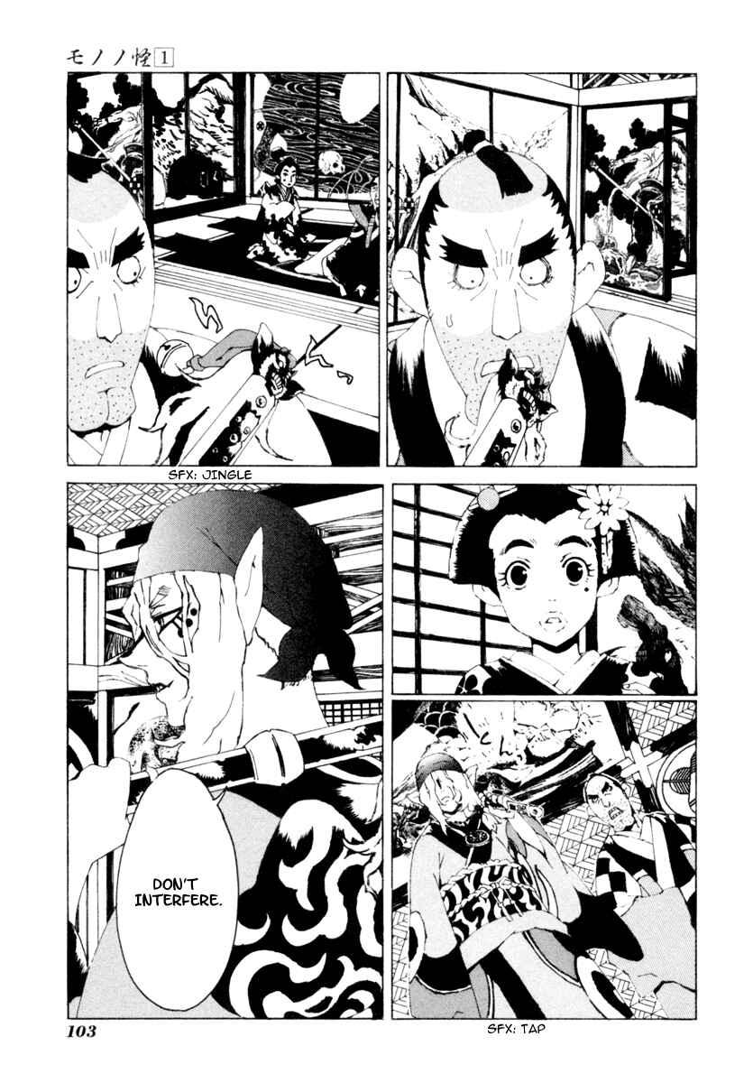 Page 6 Chapter 5 Mononoke