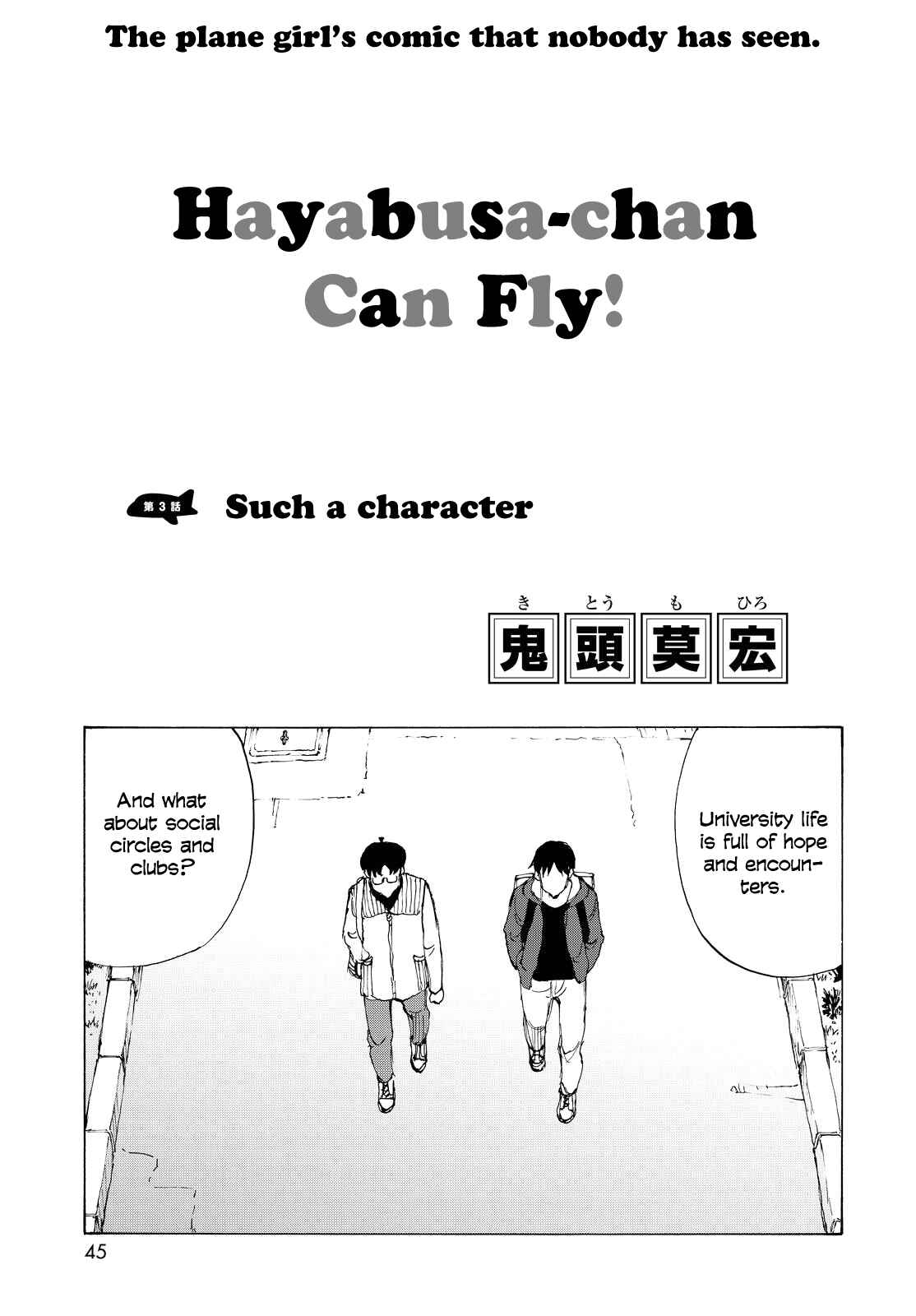 Page 2 Chapter 3 Hayabusa-chan Can Fly!