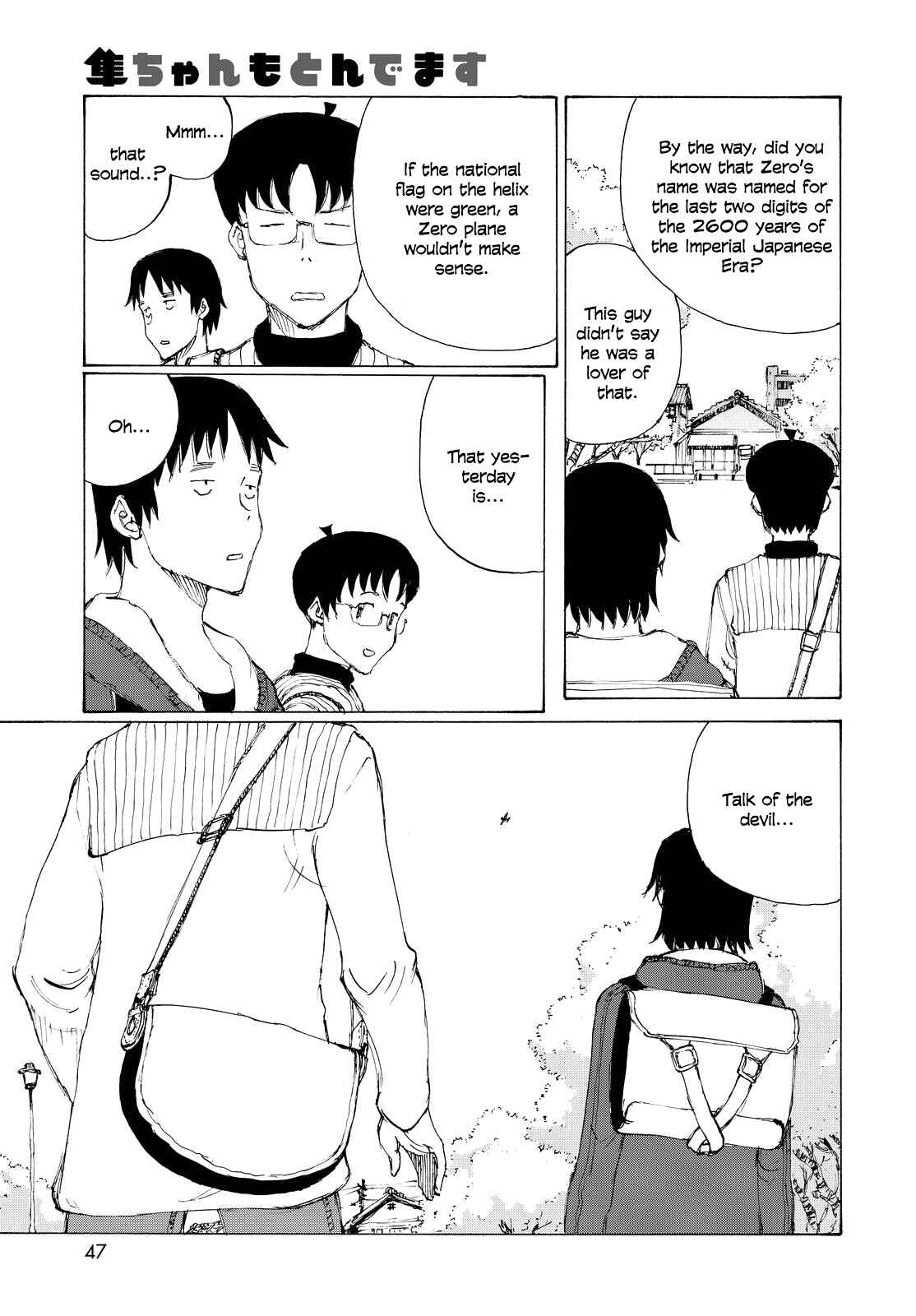 Page 4 Chapter 3 Hayabusa-chan Can Fly!