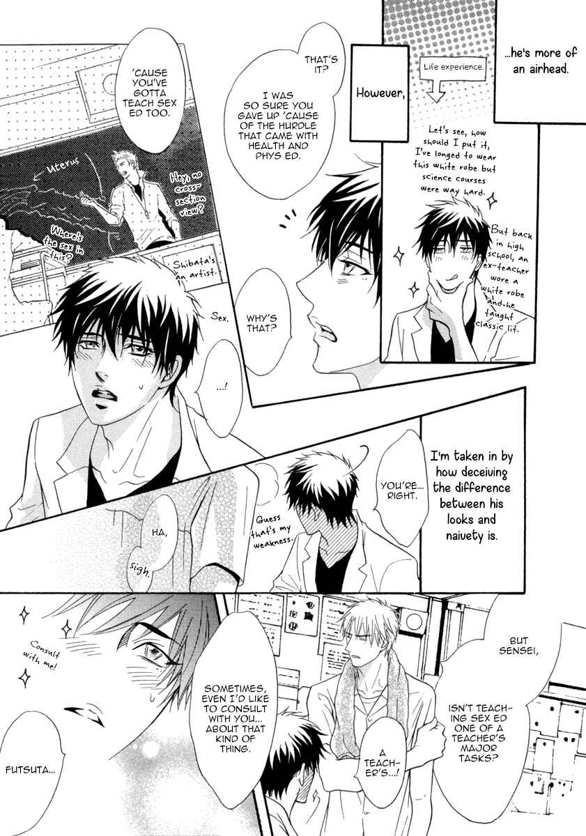 Page 10 Chapter 2 Fake ♂