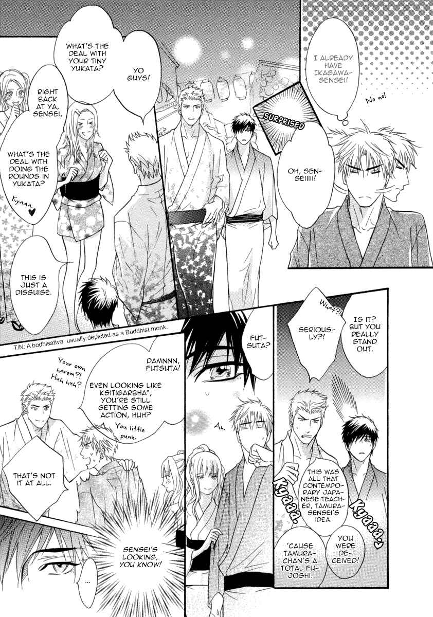 Page 14 Chapter 2 Fake ♂