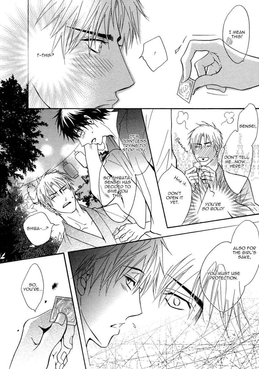 Page 21 Chapter 2 Fake ♂