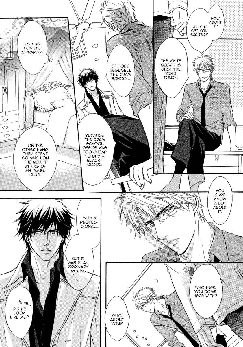 Page 23 Chapter 3 Fake ♂
