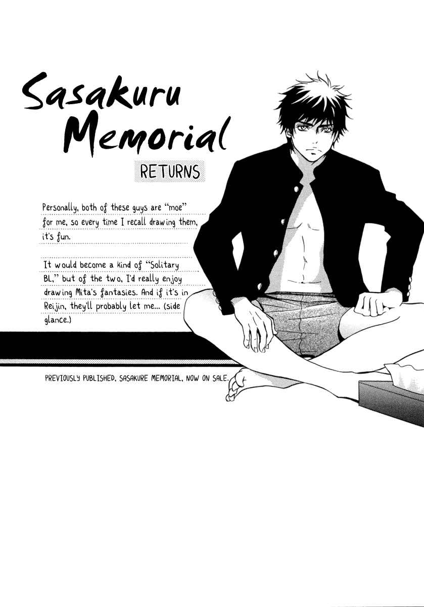 Page 4 Chapter 3 Fake ♂