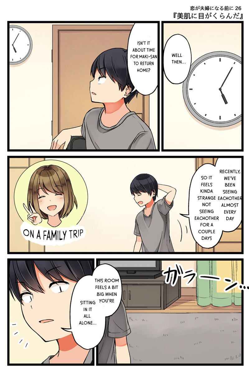 Page 1 Chapter 26 Koi ga Fuufu ni Naru Mae Ni