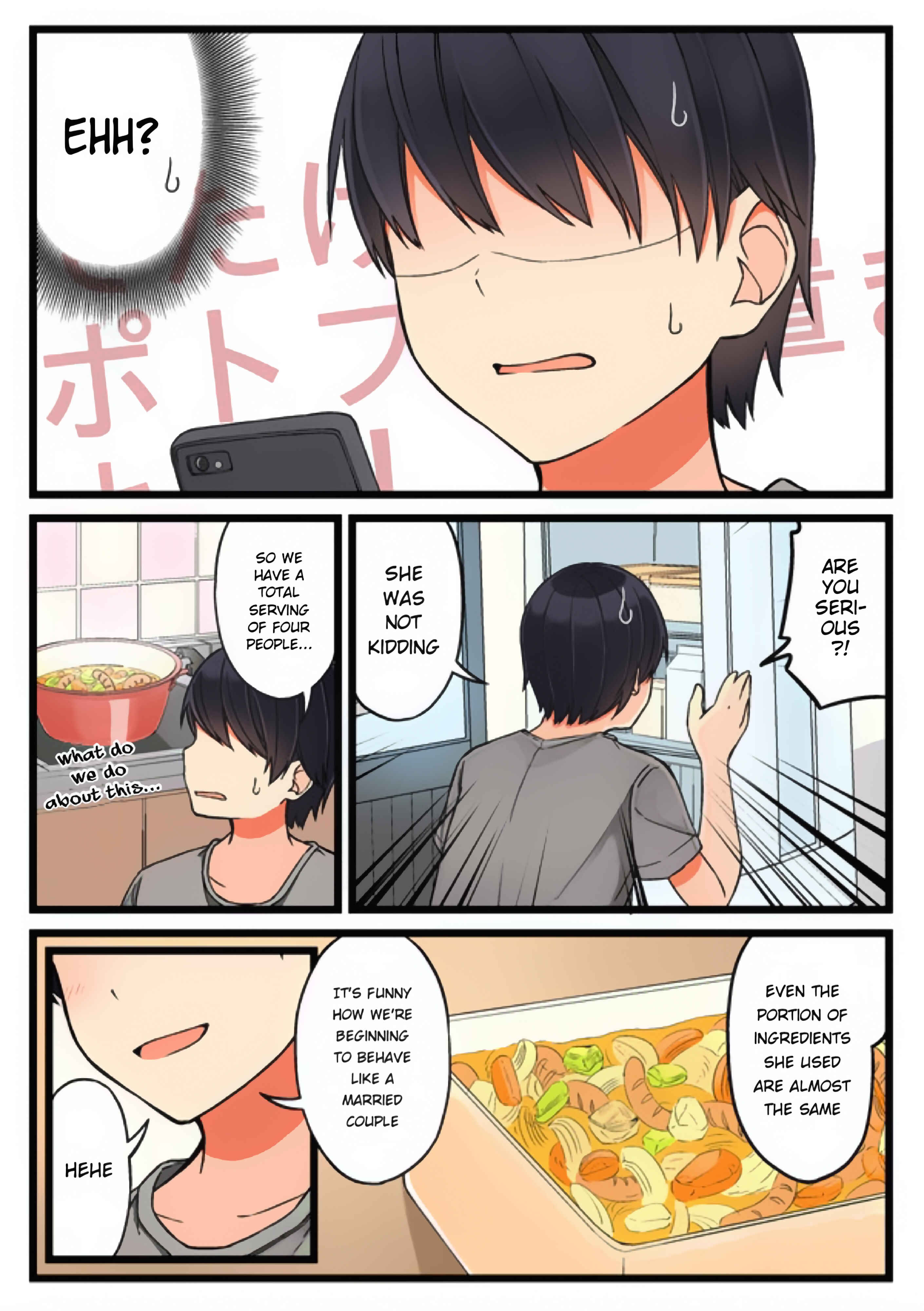 Page 3 Chapter 25 Koi ga Fuufu ni Naru Mae Ni