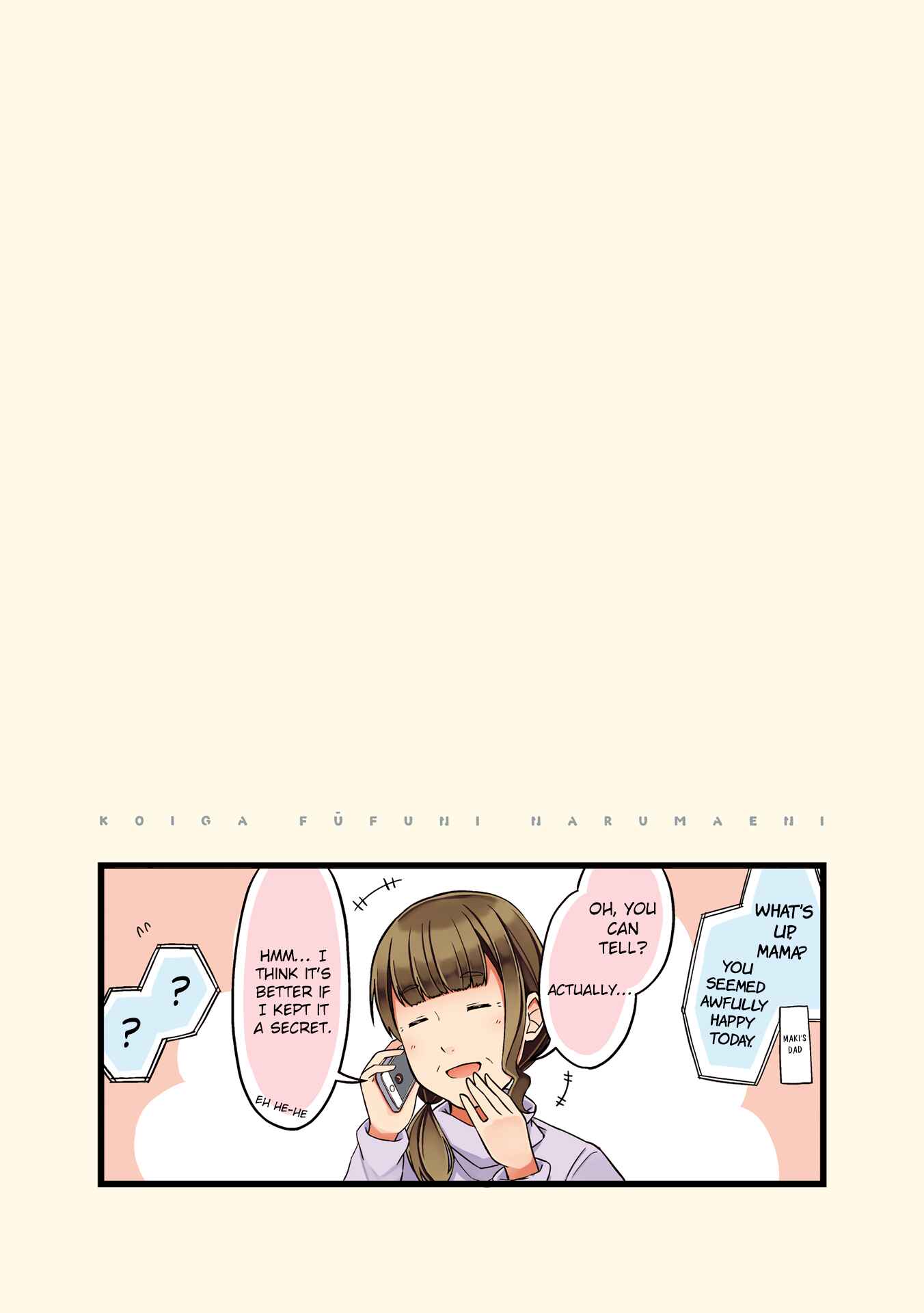 Page 21 Chapter 0 Koi ga Fuufu ni Naru Mae Ni