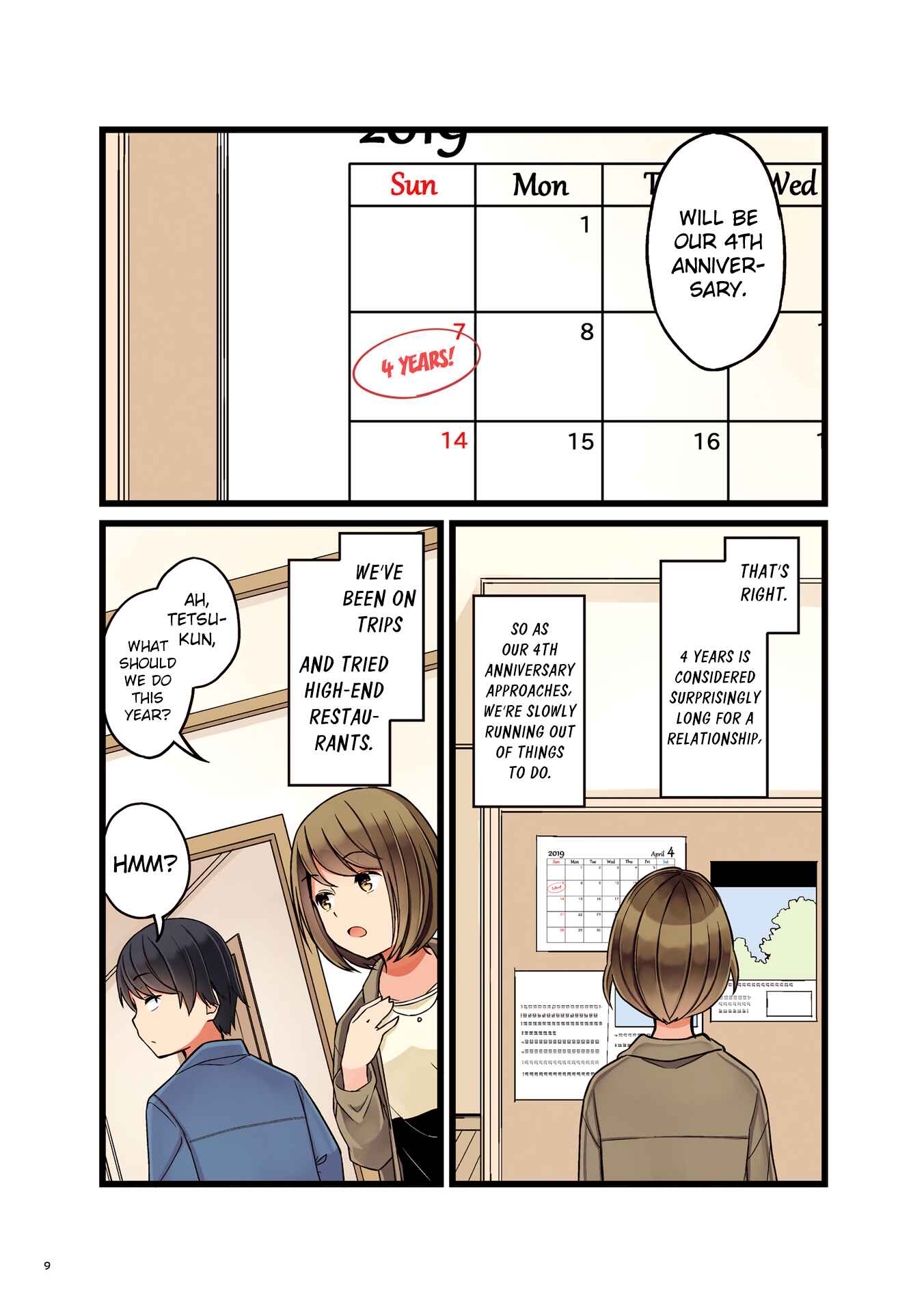 Page 5 Chapter 0 Koi ga Fuufu ni Naru Mae Ni