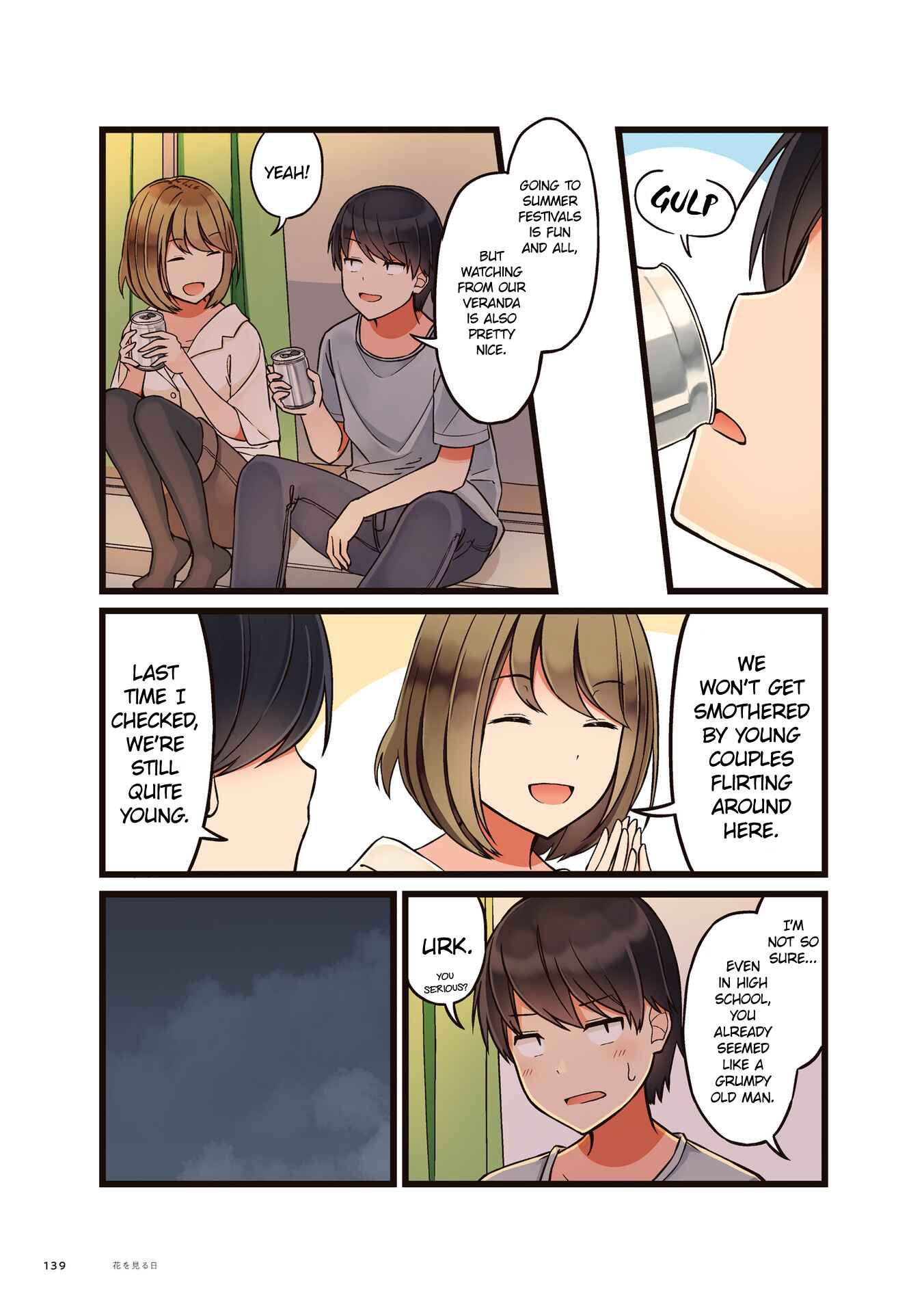 Page 3 Chapter 23 Koi ga Fuufu ni Naru Mae Ni