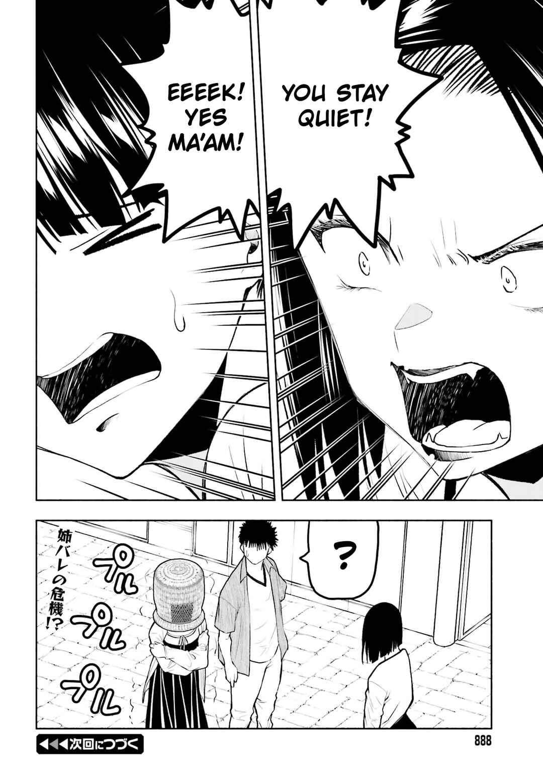 Page 10 Chapter 15 Omiai ni Sugoi Komyushou ga Kita